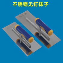 Glue handle Stainless Steel Smeared Knife without nail scraping Putty Batch Wall Knife Silicon Algae Mud Beating Bottom Finish Light Knife Plastering Knife