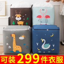 Packed cotton quilts Moldy Moving Clothes Clothing Damp bags Bags Luggage Cashier bags Sub-deity Seminal Nursery School
