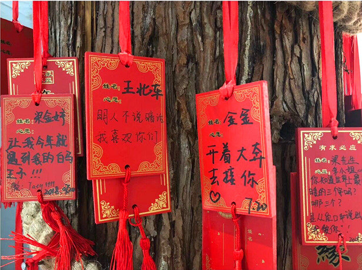 厂家结缘 许愿牌祈福牌木牌祈愿木牌寺庙景区旅游工艺品可印logo