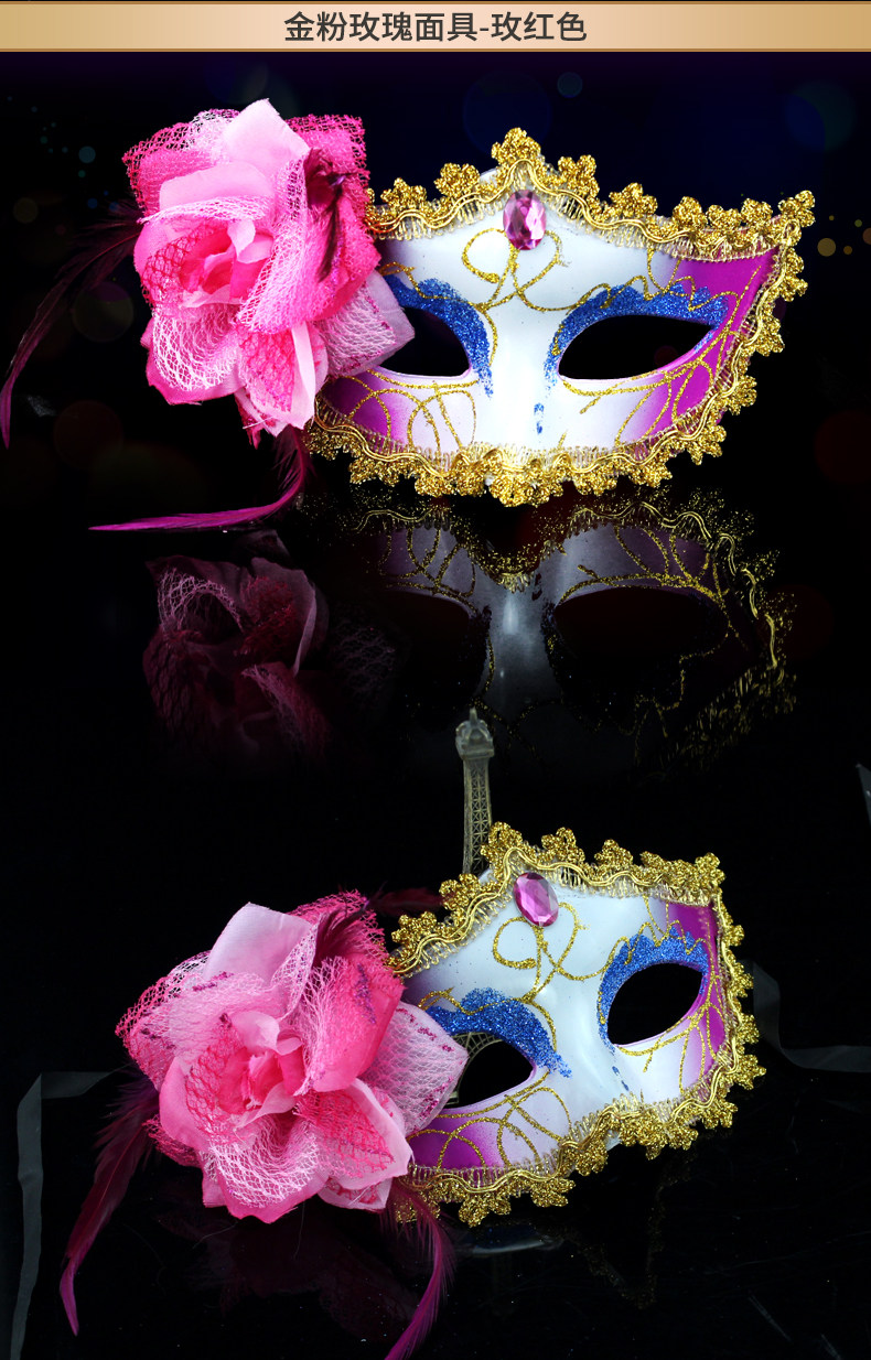 万圣节化妆舞会面具公主花边彩绘侧花面具金粉玫瑰面具27g