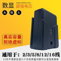 Level meter lithium battery flat push universal super large capacity 26800mWh rechargeable infrared can be used with digital display