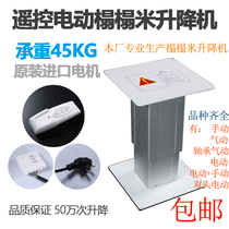 Factory promotion and room large aluminum remote control lift floor tatami lifting table electric lifting table tatami rice