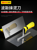 Persian Stainless Steel Smeared Knife without nail scraping putty Wall Knife Silicon Algae Mud Beating Bottom Finish Light Knife Plastering Knife