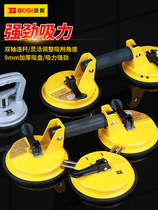 Persian thickened powerful rubber aluminium alloy single double triple claw glass suction cup tile floor suction aspirator vacuum suction claw