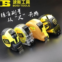 Persian tool steel measuring tape case ruler Gong-made Ruban ruler wind water ruler abrasion-proof transparent 2m3m3 5m5m7 5m10 5m10