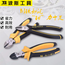 Persian Eurostyle Diagonal Spout Pliers labour-saving diagonal pliers King diagonal pliers Pliers Cut Wire Pliers 6 inch 7 inch Inch Pliers Shearing Pliers