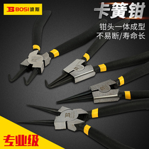 Persian Reed pliers outer card internal clamping shaft hole with retaining ring pliers inner straight outer bending caliper inner bending