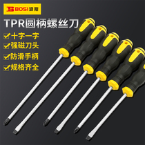 Persian screwdriver cross I type screwdriver tool screw batch multifunction lengthened screwdriver chrome vanadium steel batch rod with magnetic