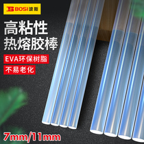 Persian hot melt glue stick high viscosity EVA home size 7 11mm rubber strip manual glue stick hot melt glue gun