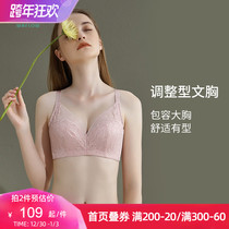 Water flower underwear womens large size thin collection of co-sets big chest small bra anti-sagging lace bra