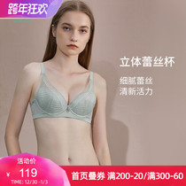 Water flower New underwear female lace soft steel ring small chest gathered on the collection of auxiliary milk sexy bra thin bra