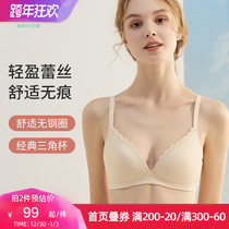 Water flower without steel ring triangle cup bra small chest thin sexy underwear women gather on the unscented bra