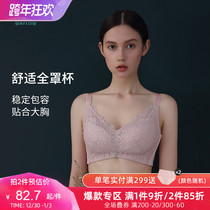 Water flower underwear women without steel ring sexy lace gather on collection of auxiliary breast bra full bra set thin