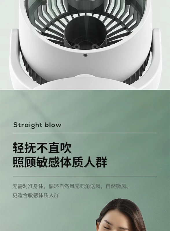 Quạt điện Airmate quạt lưu thông không khí gia đình quạt máy tính để bàn âm trầm khối lượng không khí lớn quạt đối lưu tuabin lắc đầu để gửi không khí - Quạt điện