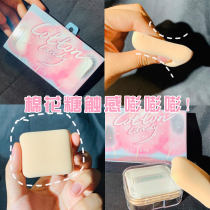 Love bo bo puff everbab cushion triangular puff makeup wet and dry 2 pack docile soft