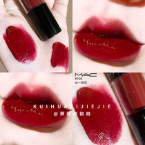 Meike mac Lollipop lip glaze 106 lipstick Lip gloss Lip color liquid Hyuna color lipstick chill pepper