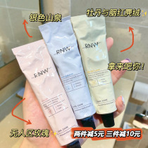 South Korea RNW hand cream moisturizing moisturizing hydrating special moisturizing antifreeze skin rejuvenation fragrance hand cream female 50g