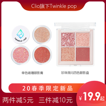 Tear makeup Korean niche twinkle pop gel large sequin eye shadow cream Silkworm pen pearlescent brightening 12