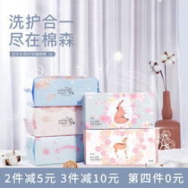 Wet and dry dual-use cotton Sen wash towel Cotton soft towel face cleansing towel Removable beauty towel 80 pumping disposable