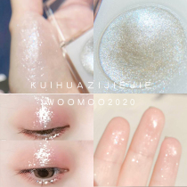 Spot South Korea missha Mystery Eye Shadow Ointment dewy glossy eyes pearlescent Diamond saber silkworm high light