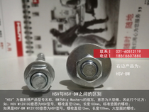 Hilti Expansion Bolt HSV-BW M12 Economical Large Flat Pad Metal Anchor Bolt Schindler Elevator Car Repair Gecko