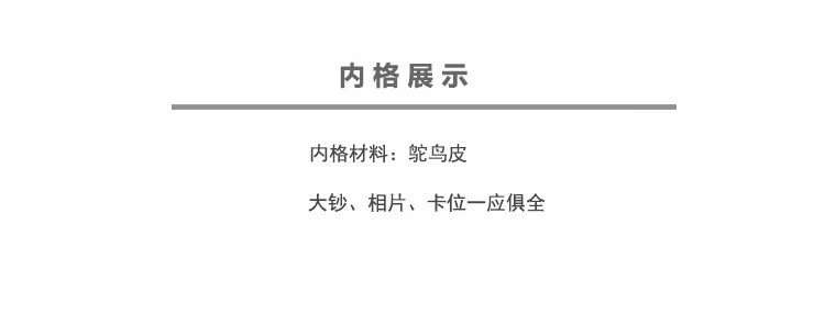 dior千鳥格斗篷多少錢 真鴕鳥皮錢包 鴕鳥皮錢包男女短款鴕鳥真皮時尚商務手拿錢包錢夾 dior3格