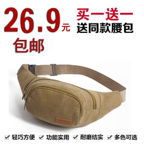 Leisure canvas running bag chest bag mobile phone change outdoor travel sports running bag chest bag buy one get one free