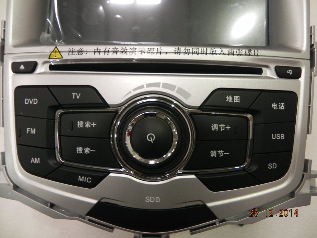 正品原厂比亚迪速锐dvd主机导航多媒体主机支持验货支持验货