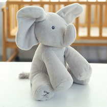 Cute childrens puzzle catch and hide small elephant Fife music Enlightenment English Enlightenment 0-year-old appeasement training