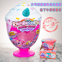 ZURU Doll Surprise Egg Magic Cup Ice Cream Party Toy Girl Plush Paparazzi Unicorn Blind Box