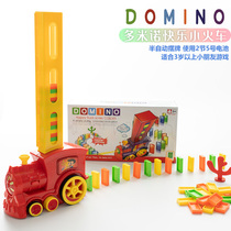Dominoes new internet red fun automatically put on electric small train to cultivate kids patience puzzle toy