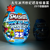 Ice River Century Bursting Boy Archeological Fear Dragon Egg Surprise Blind Bag 25 Accessories Starry Sky Sand Crystal Clay Party