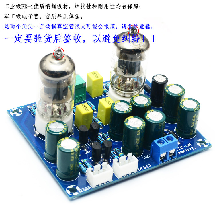 fever grade 6j1 tube preamplifier amplifier amplifier amp preamplifier preamplifier diy kit finished