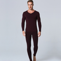 Fever De Rong mens thermal underwear autumn clothing trousers set autumn and winter plus thin velvet no trace undercover