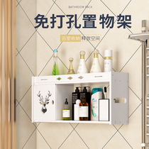 Toilet toilet toilet wash table storage rack toilet bathroom toilet rack wall-mounted non-perforated suction wall type