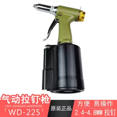 Original Taiwan Wing Ting WD-225 pneumatic nail gun 2 4~4 8mm