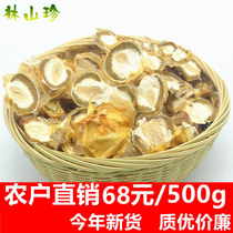 Sichuan Yibin Takeube Takeover Egg Slices Dry Goods 500g Bamboo Fetal Embryo Farmhouse Natural No Sulphur Bamboo Sheng Eggs