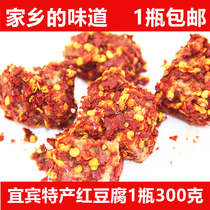 Hu Erwa red tofu bean curd bean curd spicy Sichuan Yibin specialty food stinky tofu appetizer 300g bottle