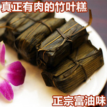 Authentic meat Sichuan Yibin specialty rich yellow cake 8 600g large bamboo leaf cake