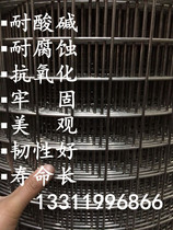 304 stainless steel electric welding mesh sheet thickened coarse welding safety protective fence mesh flat sheet screen stainless steel wire mesh