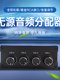 SF Express 무료 배송 Hifi Grade 1 In 및 4 Out Audio Distributor RCA Gold-Plated Interface Volume 조정 기능 SF Express 무료 배송 Hifi Grade 1 In 및 4 Out Audio Distributor RCA Gold-Plated Interface Volume 조정 기능
