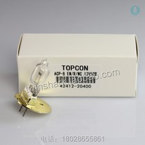 Tupkang TOPCON ACP-8 R EM MC projector light bulb 12V50W 42412-20400