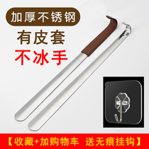 Stainless steel shoe horn long handle household ultra-long extension metal shoe handle Shoe artifact Shoe dial shoe pump
