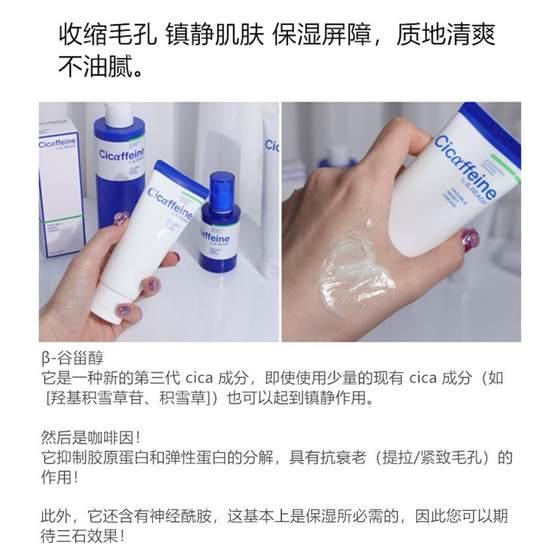 한국 베레디 빌레디 카페인 공개 수리 수리 크림 크림 푸른 보습 진정 남성과 여성 한국 베레디 빌레디 카페인 공개 수리 수리 크림 크림 푸른 보습 진정 남성과 여성
