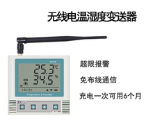 Wireless temperature and humidity meter Industrial grade refrigerator gsp wiring-free high precision temperature and humidity transmitter sensor