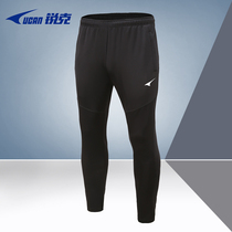 Sharp Football Training Pants Mens Thin Section Speed Dry Breathable Long Pants Adult Children Running Sports Knit Collection Calf Pants