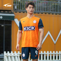 Sharp Football Suit Booking Suit Mens Breathable Short Sleeve Jersey Professional Rick Team Customized Match Training Team Uniform