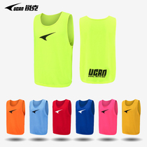 Sharp Football Training Vest Group Confrontation Suit Adult Children Sleeveless Detachment Waistcoat Outdoor Expansion Team Shirt