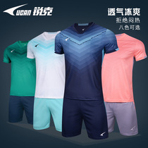 Sharp football suit suit mens custom adult group purchasing team uniforms match training uniforms 2020 new S00101