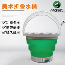 Mali Fine Art Folding Telescopic Multifunction Silicone Bucket Boiling Pen Holder Water Powder Wash Pen Barrel Color Water Powder Tool
